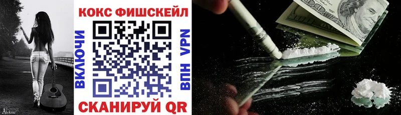 Cocaine 99%  Воркута 