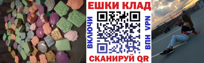 площадка телеграм  Воркута  Экстази Дубай 