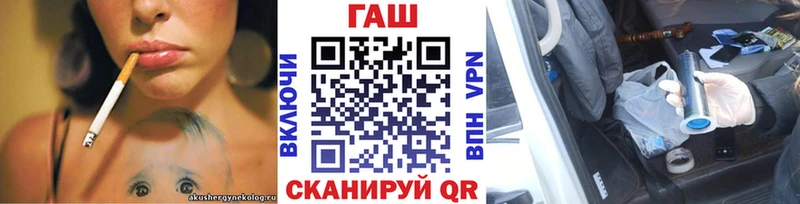 Гашиш Ice-O-Lator  Воркута 