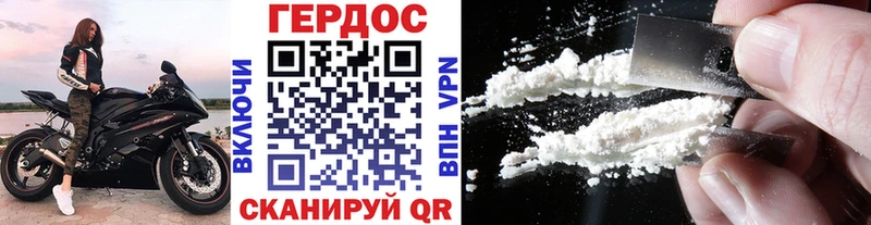 Героин герыч  Воркута 