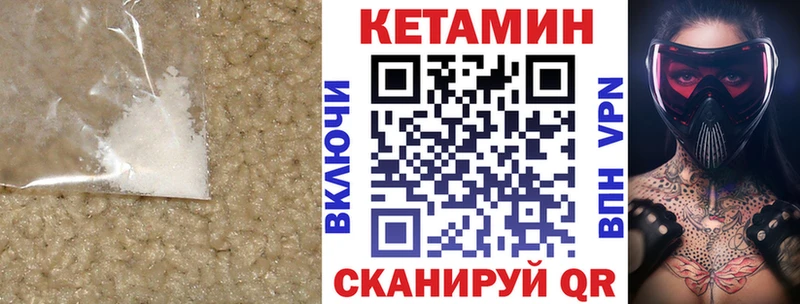 КЕТАМИН ketamine  купить закладку  Воркута 