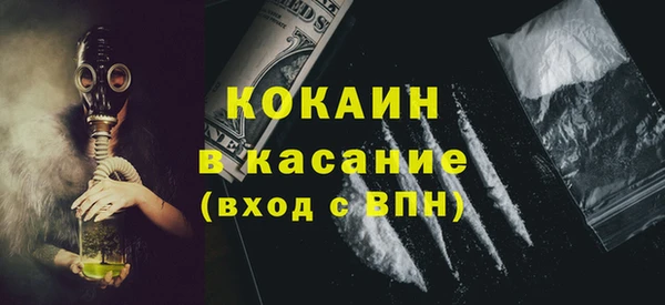 spice Верхнеуральск