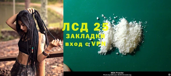 мдма Верея