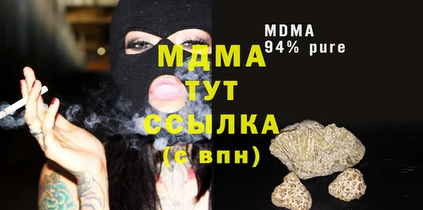 меф VHQ Володарск