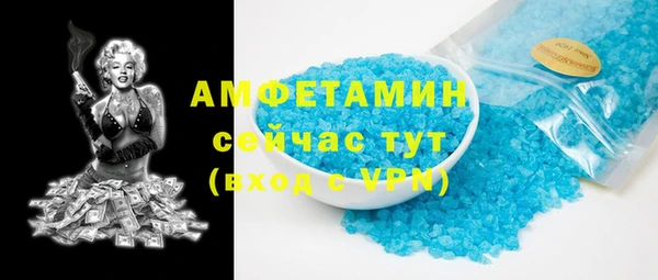 синтетический гашиш Покровск