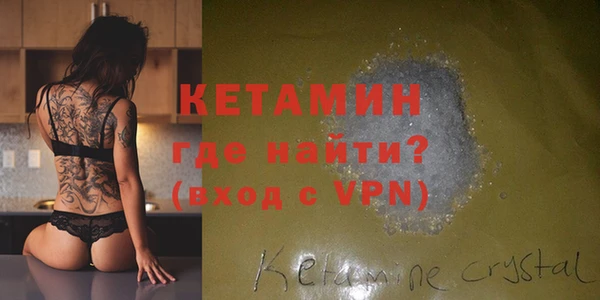 мдма Верея
