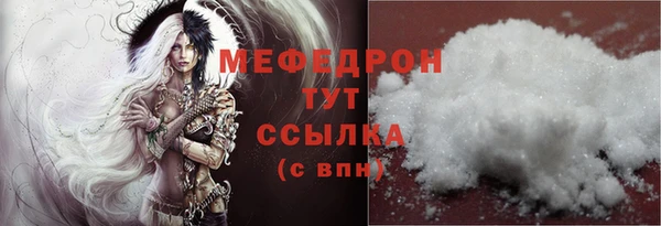 мдма Верея