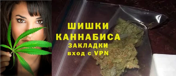 MDMA Premium VHQ Протвино