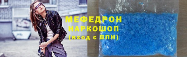экстази Покров