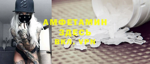 ALPHA-PVP Богородицк