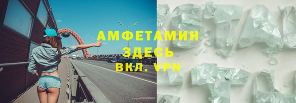 меф VHQ Володарск