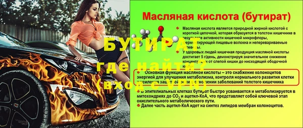спиды Пролетарск