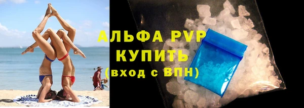 spice Верхнеуральск