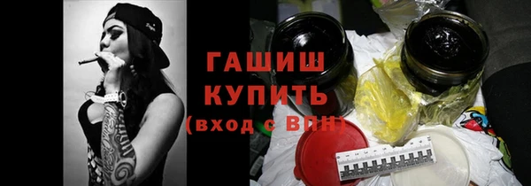 соль ск Верхний Тагил