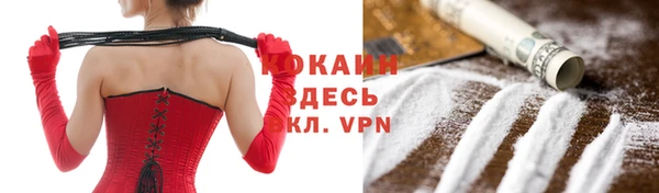 меф VHQ Володарск