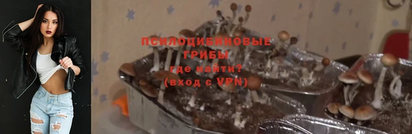 spice Верхнеуральск