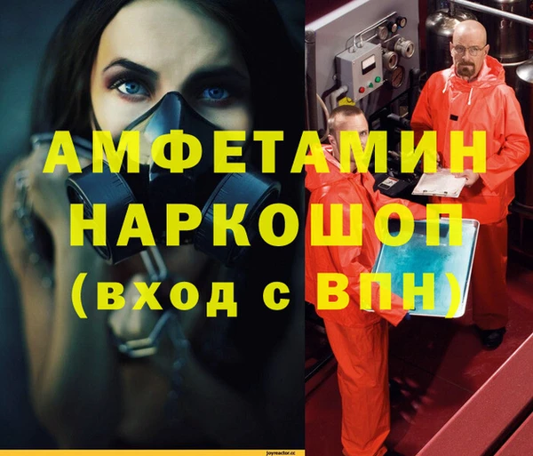 таблы Богородск