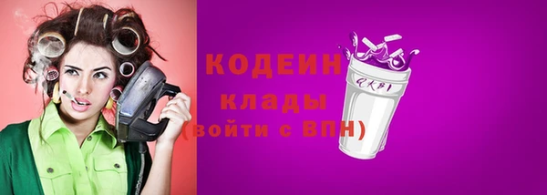 гашишное масло Волосово