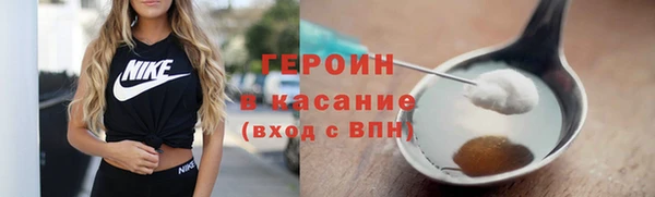 соль ск Верхний Тагил