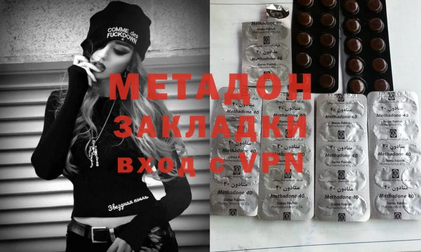 мдма Верея