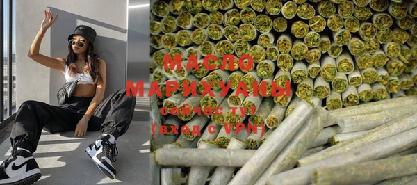 мдма Верея