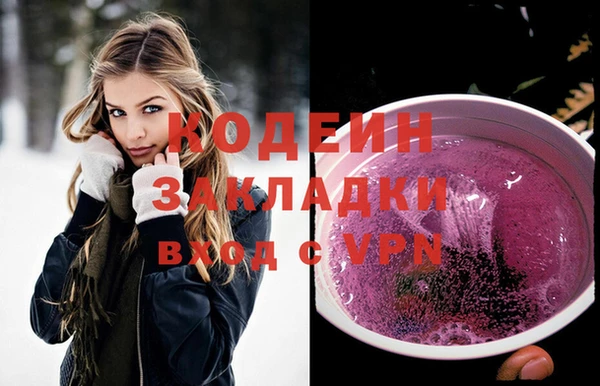 марихуана Волоколамск