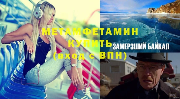 меф VHQ Володарск