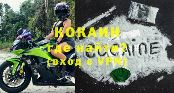 spice Верхнеуральск