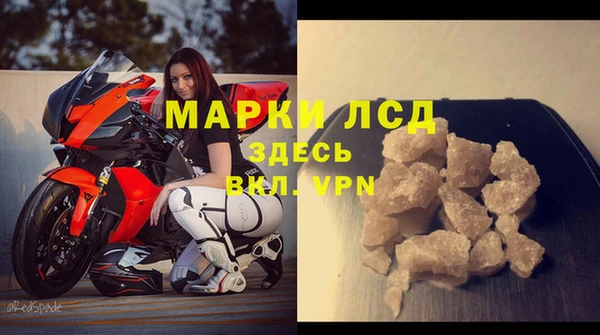 марихуана Волоколамск