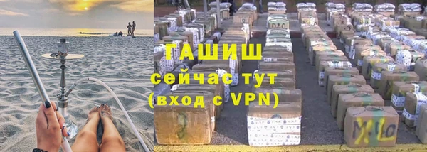 гашишное масло Волосово