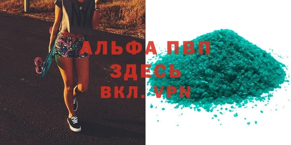 соль ск Верхний Тагил