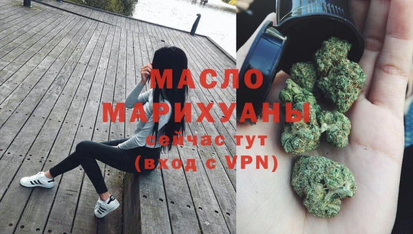 мдма Верея