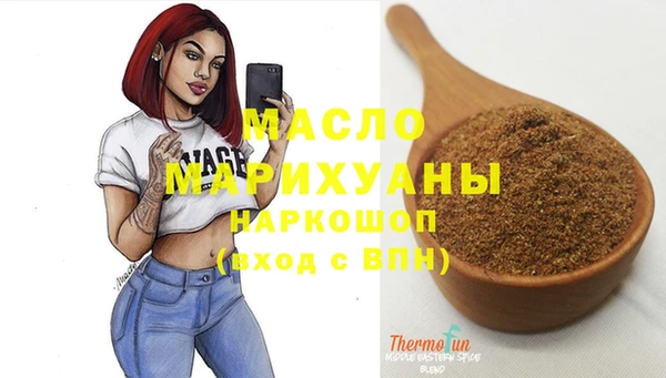 spice Верхнеуральск