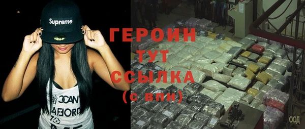 соль ск Верхний Тагил
