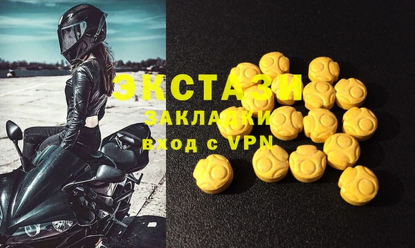 марихуана Волоколамск