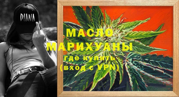 мдма Верея