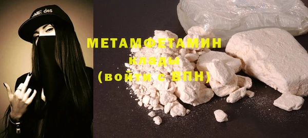 spice Верхнеуральск