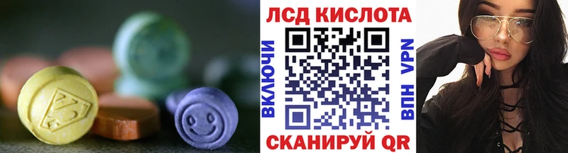kraken зеркало  Воркута  ЛСД экстази ecstasy  купить наркоту 