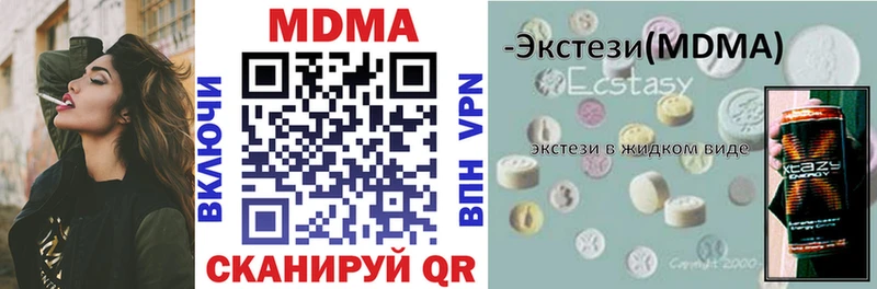MDMA crystal  Воркута 