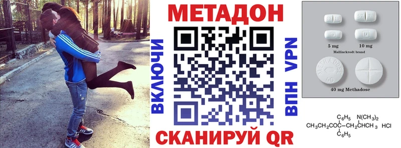 наркошоп  Воркута  МЕТАДОН мёд 