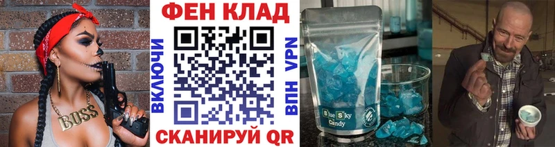 МЕТАМФЕТАМИН Декстрометамфетамин 99.9% Воркута