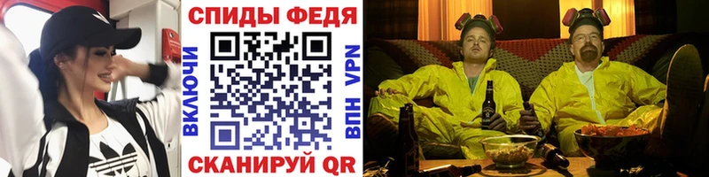 Метамфетамин витя Воркута