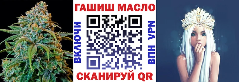 ТГК Wax  Воркута 